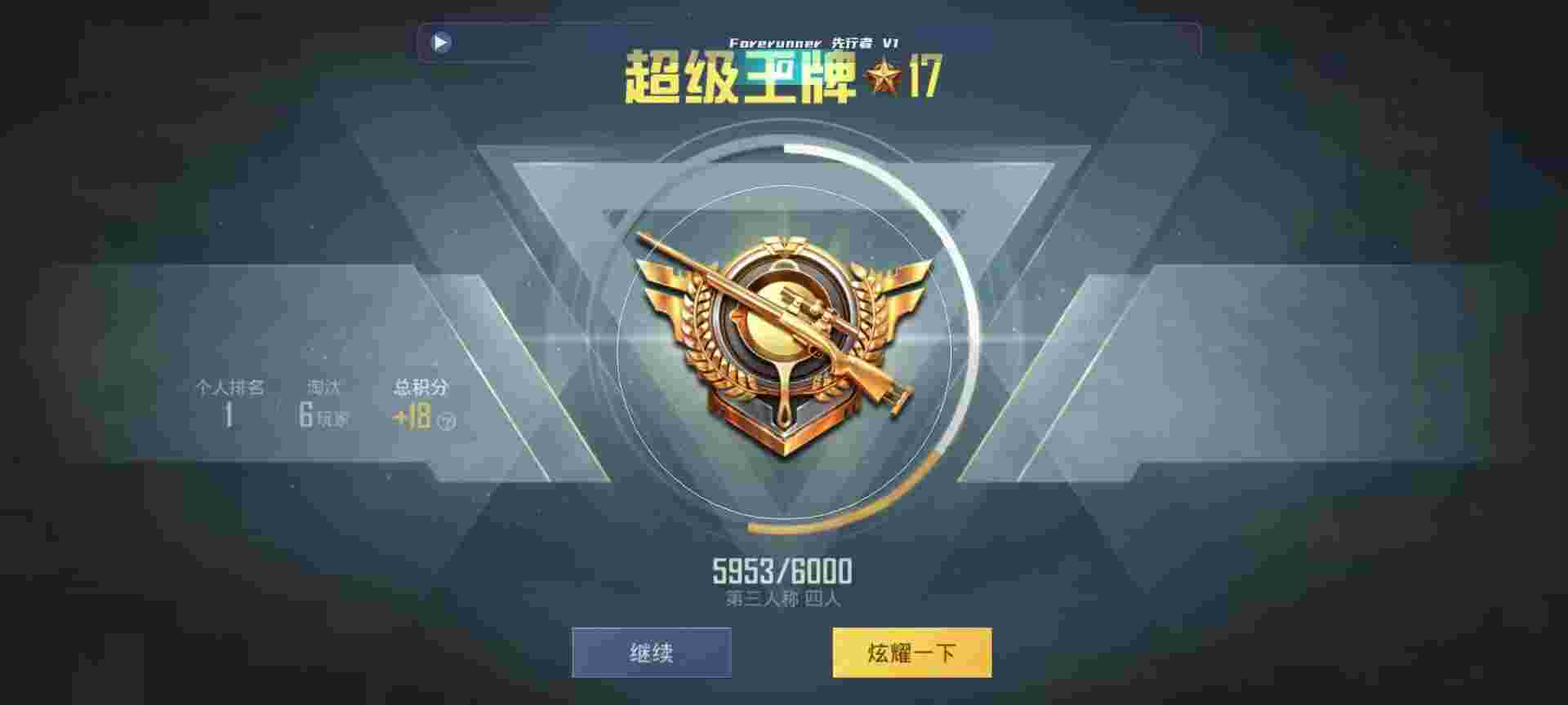 和平精英鸡腿辅助自瞄 - 第五人格卡怎么回事辅助预览图